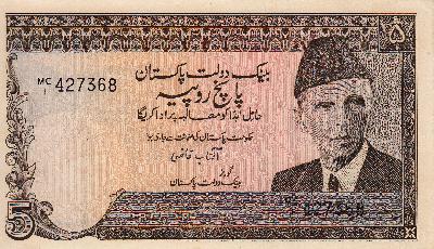 Beschrijving voorzijde: JINNAH